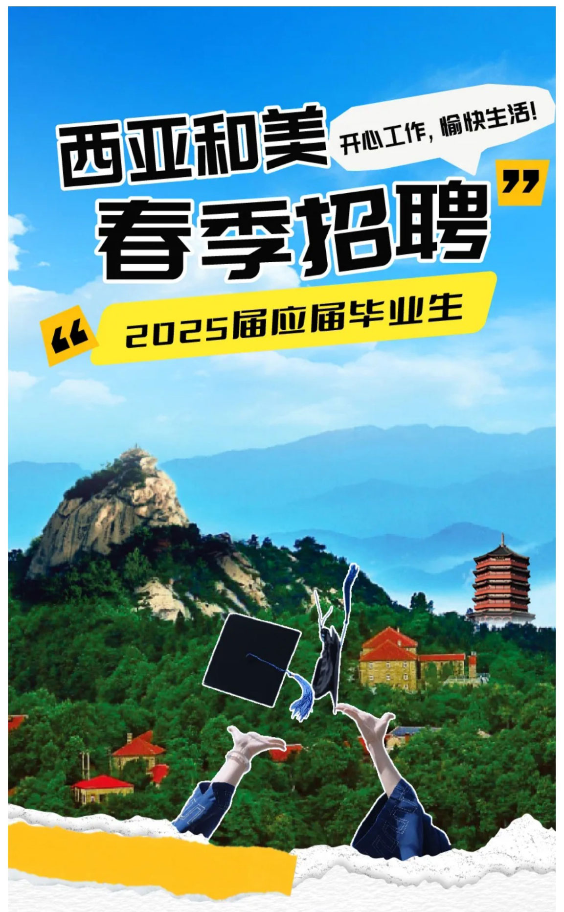 網(wǎng)頁(yè)捕獲_6-5-2025_15827_mp.weixin.qq_01.jpg