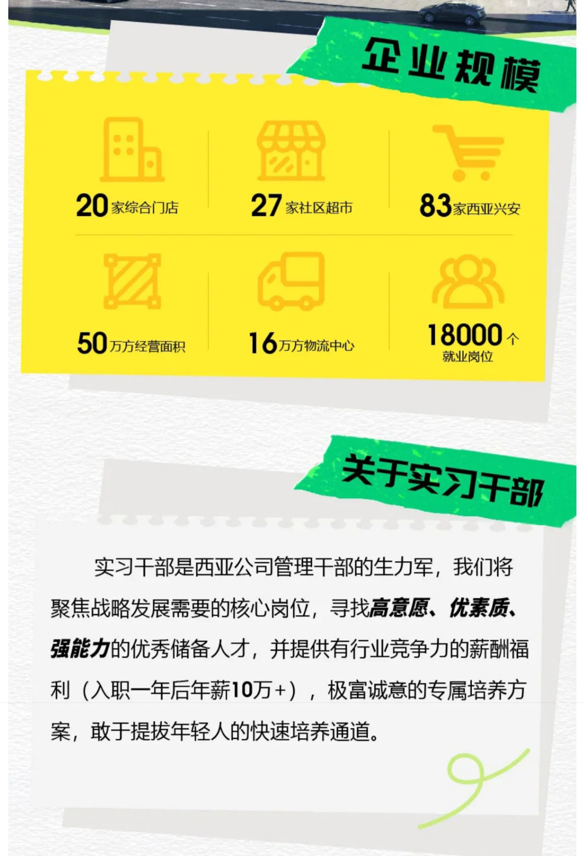 網(wǎng)頁(yè)捕獲_6-5-2025_15827_mp.weixin.qq_03.jpg