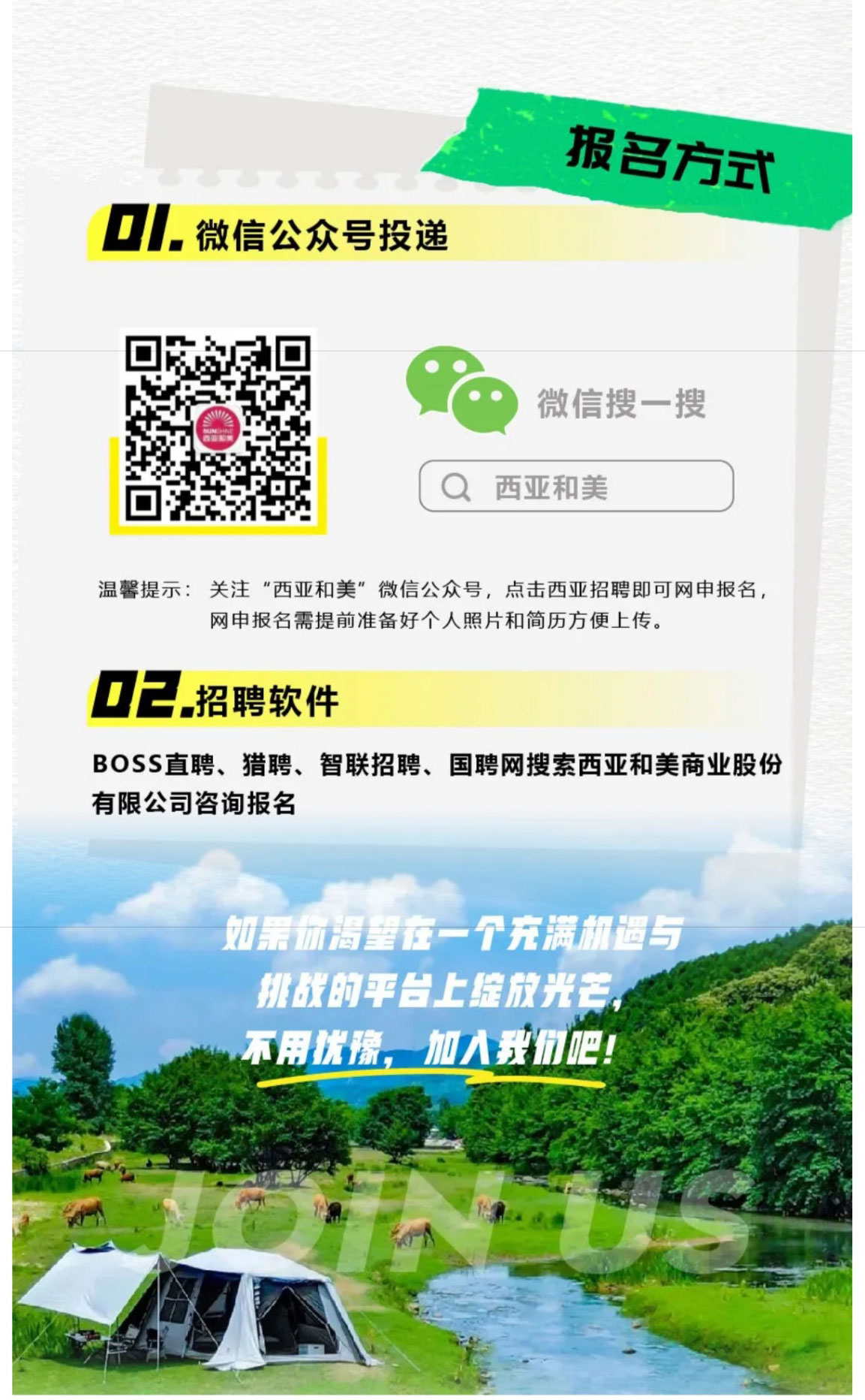 網(wǎng)頁(yè)捕獲_6-5-2025_15827_mp.weixin.qq_11.jpg
