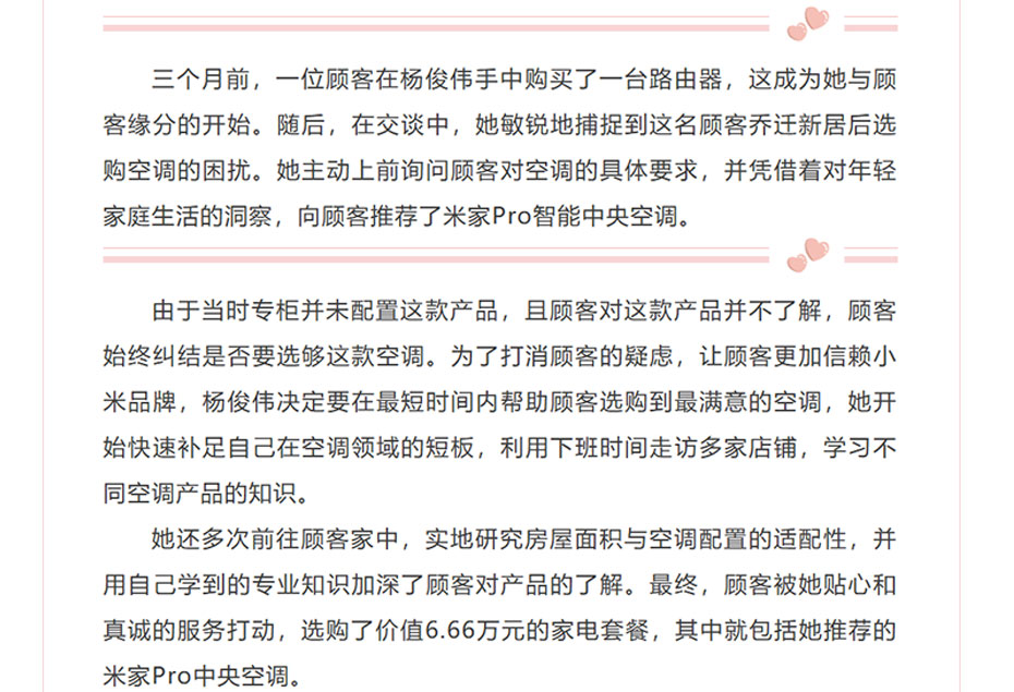 未標(biāo)題-1_06.jpg