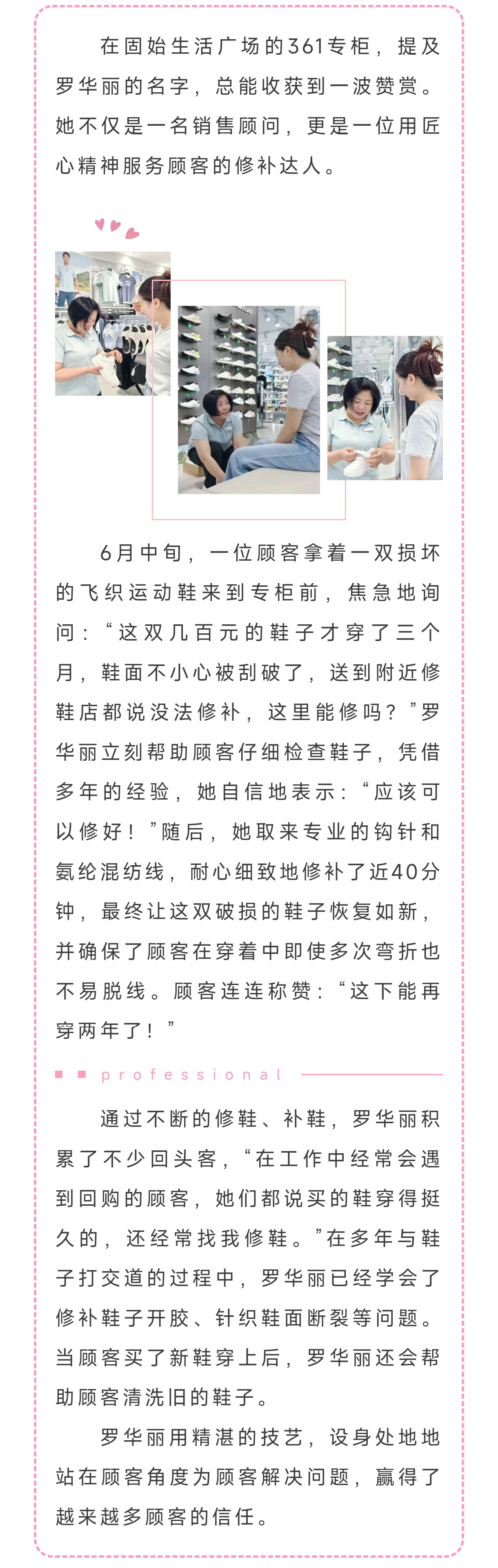 微信圖片_20250712101501_05.jpg